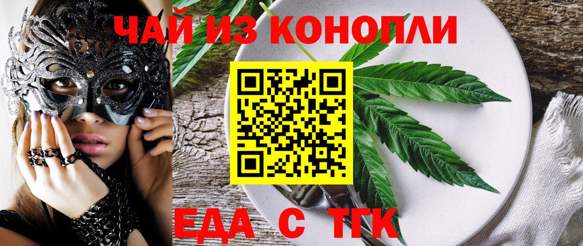 Аргун  Canna-Cookies конопля  Вход с VPN 