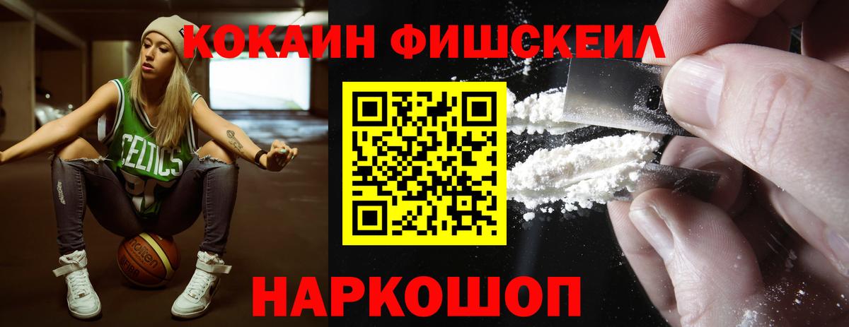 Аргун  COCAIN Боливия  Кокаин  COCAIN Перу  Вход с VPN 