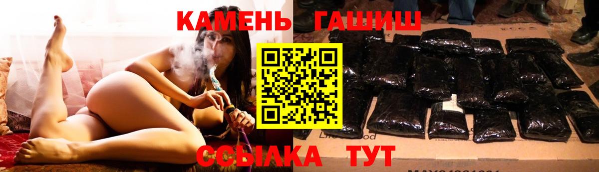 Гашиш hashish Аргун