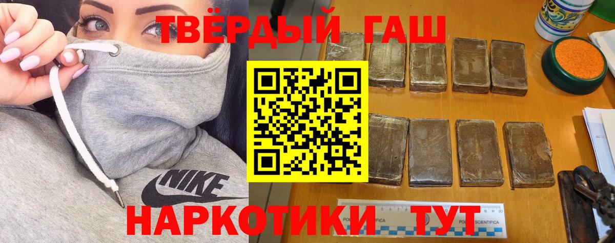 ГАШИШ ice o lator  ГАШИШ Ice-O-Lator  Аргун  ГАШ  Вход с VPN 