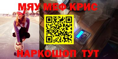 крисы Чапаевск