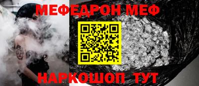 a pvp Чебаркуль