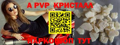 a pvp Чебаркуль