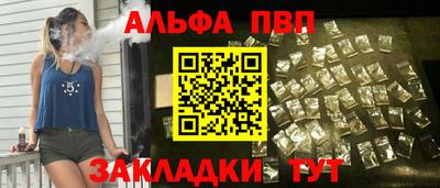 a pvp Чебаркуль