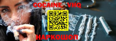 тгк Шахты