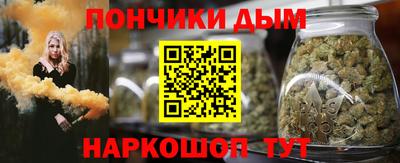 стафф Шебекино