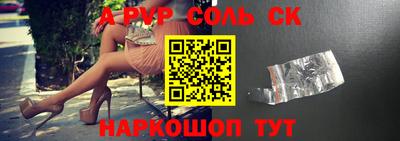 a pvp Чебаркуль