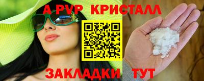 крисы Чапаевск