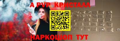 a pvp Чебаркуль