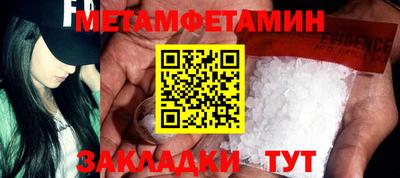 мескалин Шелехов