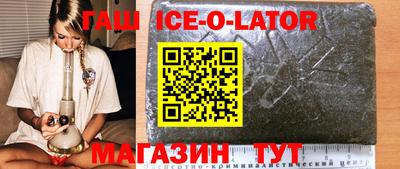 крисы Чапаевск