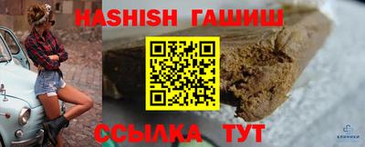 мескалин Шелехов