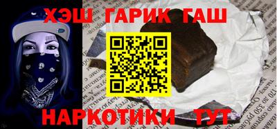 крисы Чапаевск