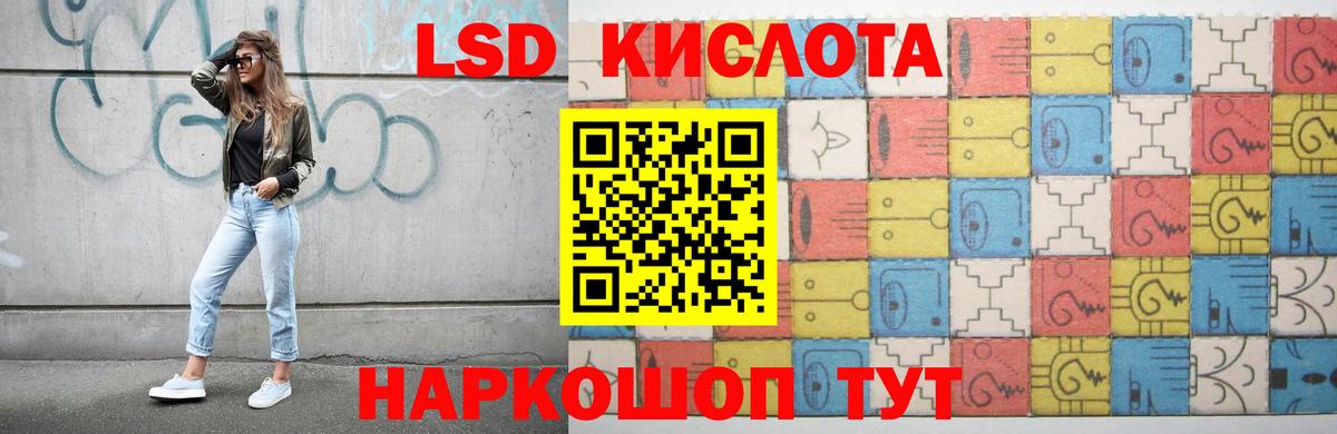 Аргун  ЛСД экстази ecstasy  Вход с VPN 
