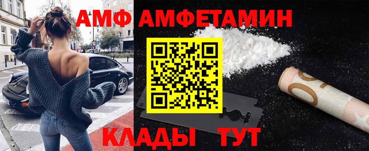 Первитин пудра  Первитин пудра  Метамфетамин  Аргун  Вход с VPN 