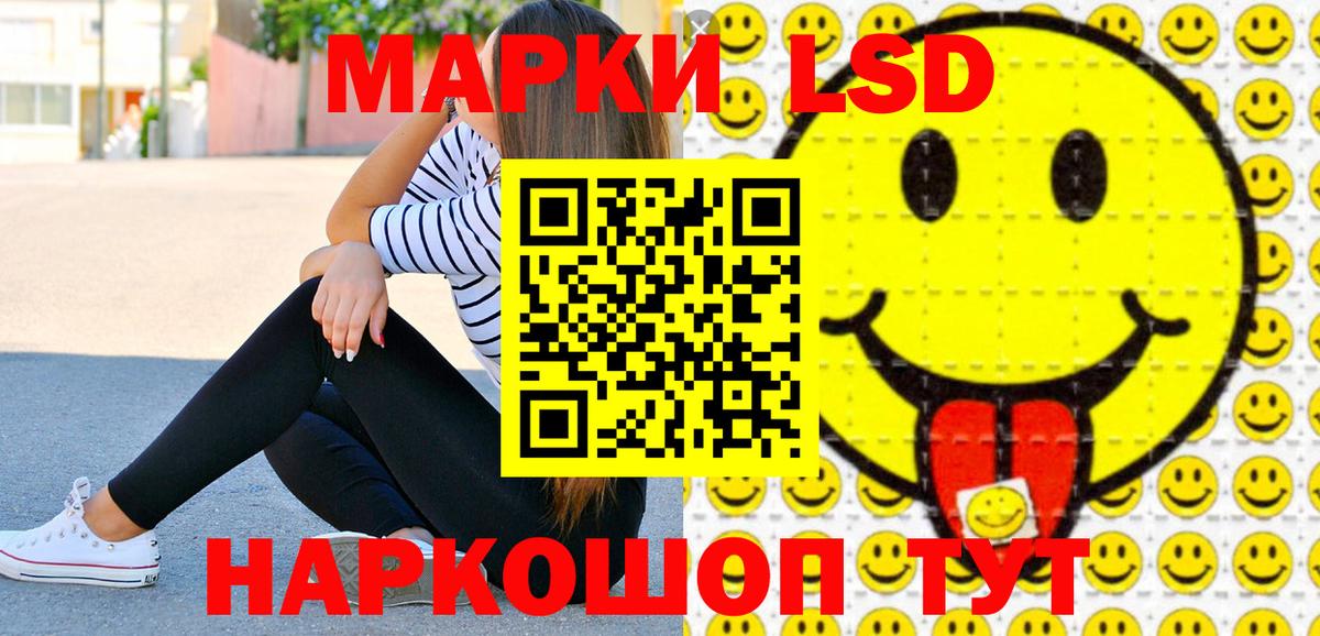 Аргун  Марки 25I-NBOMe 1,5мг  Марки NBOMe  Вход с VPN 