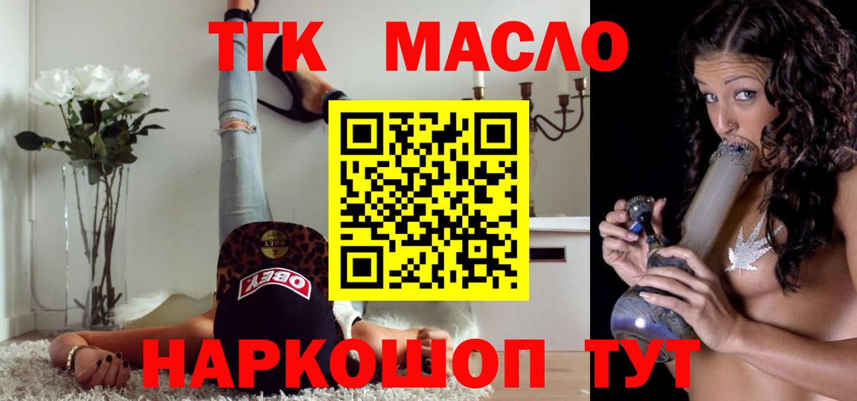 Аргун  сколько стоит  Вход с VPN  Дистиллят ТГК вейп 
