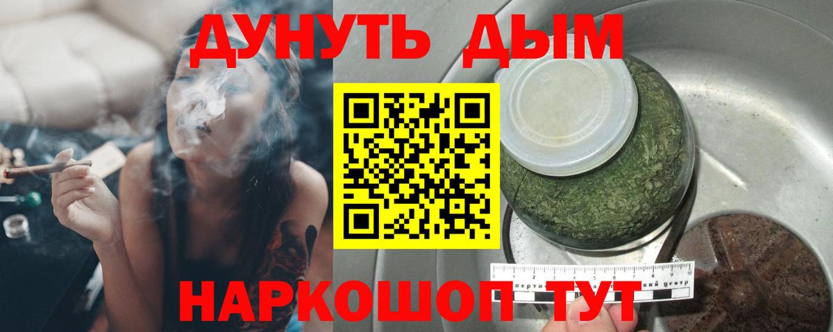 Конопля Ganja Аргун