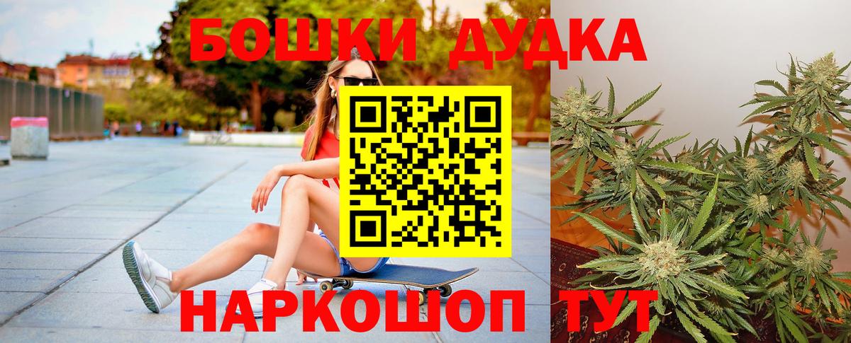 Марихуана MAZAR  Вход с VPN  Аргун  Бошки марихуана OG Kush  Конопля гибрид 